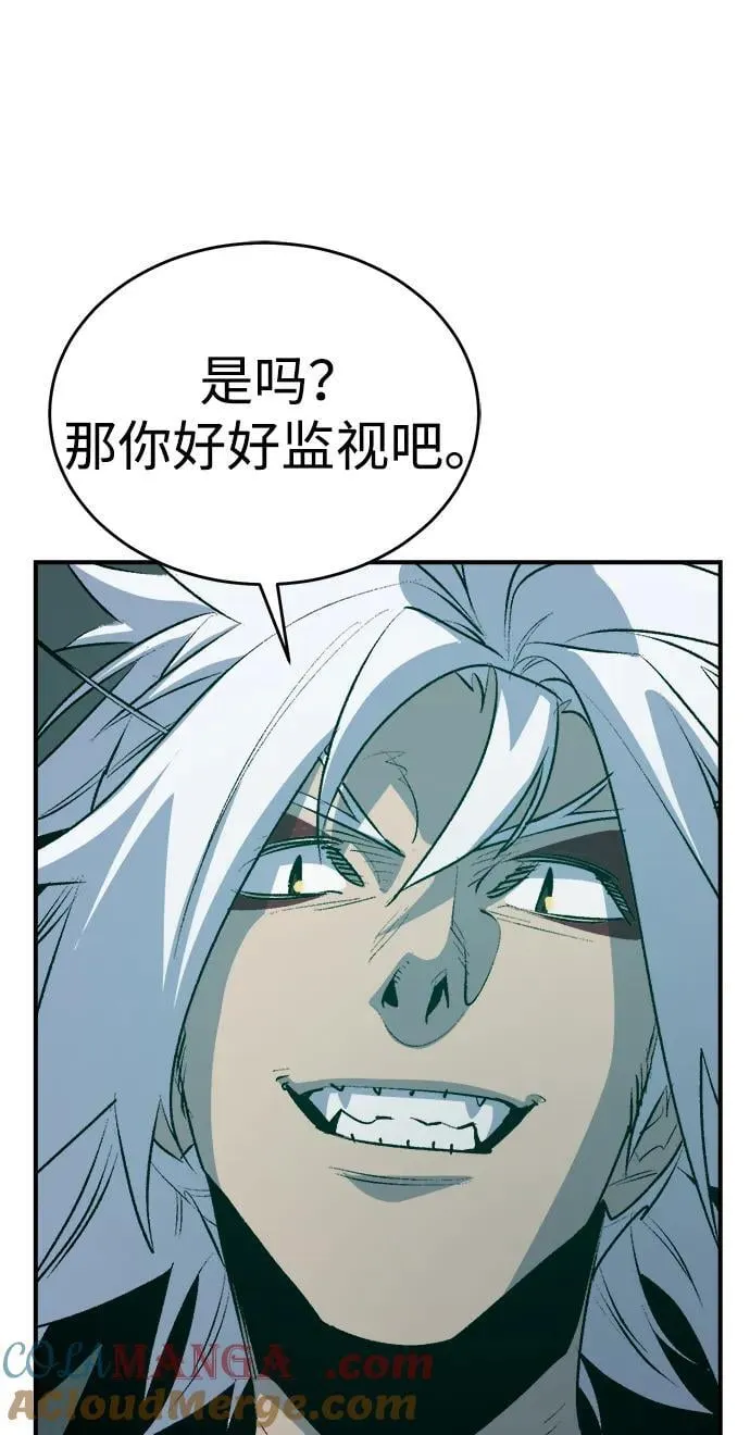 [第163话] WORLD SEASON-2 第5页