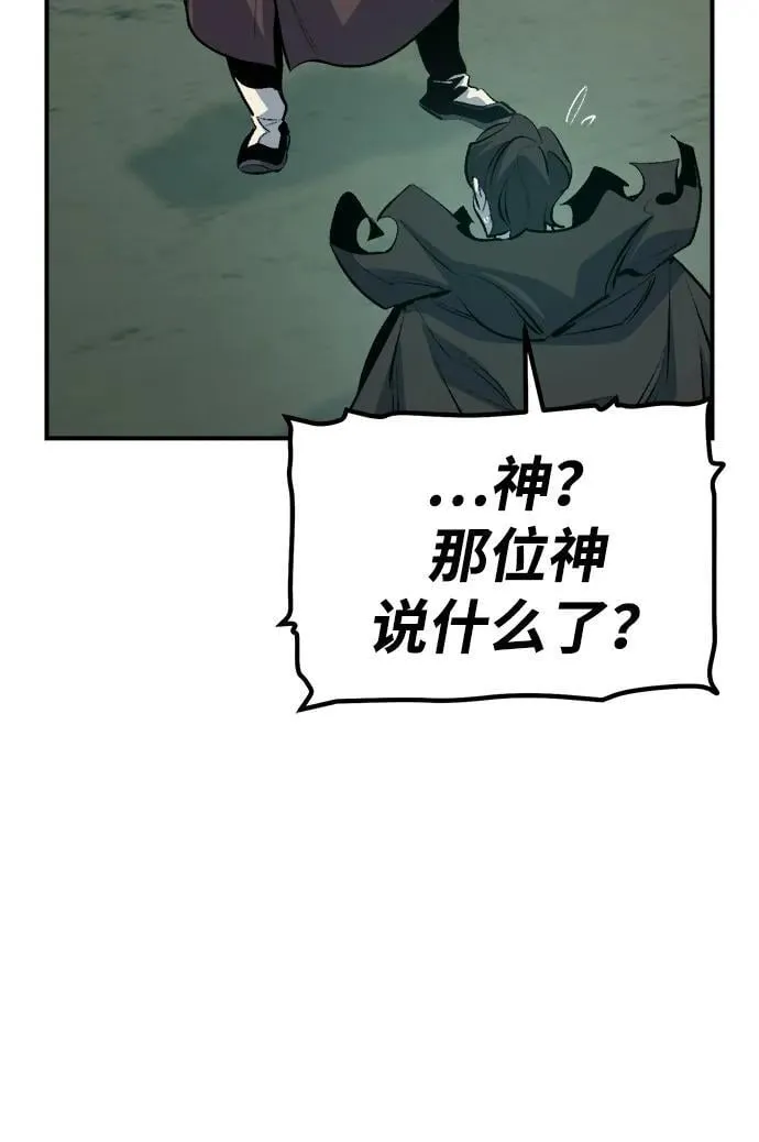 [第163话] WORLD SEASON-2 第10页