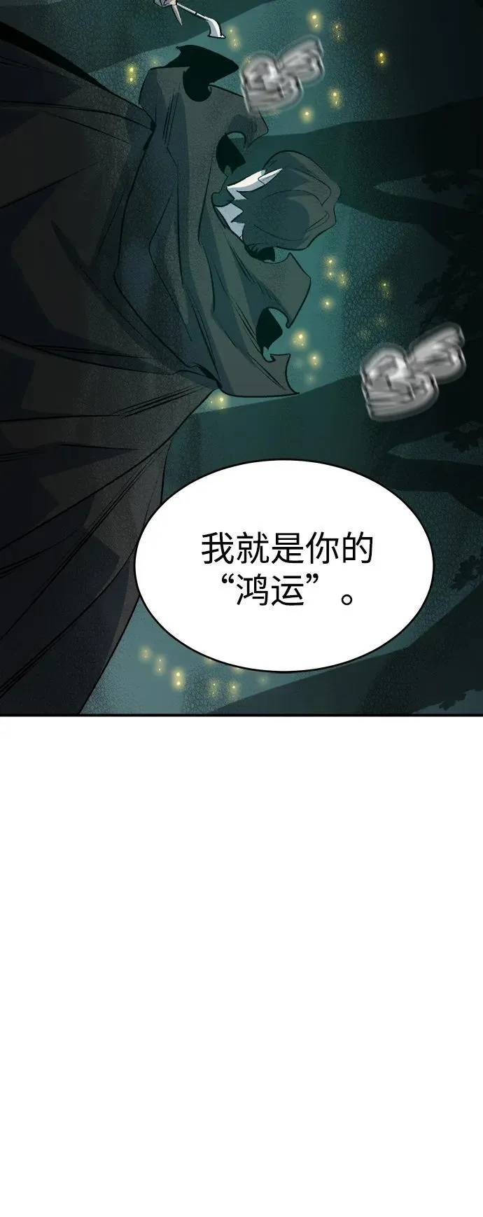 [第163话] WORLD SEASON-2 第23页