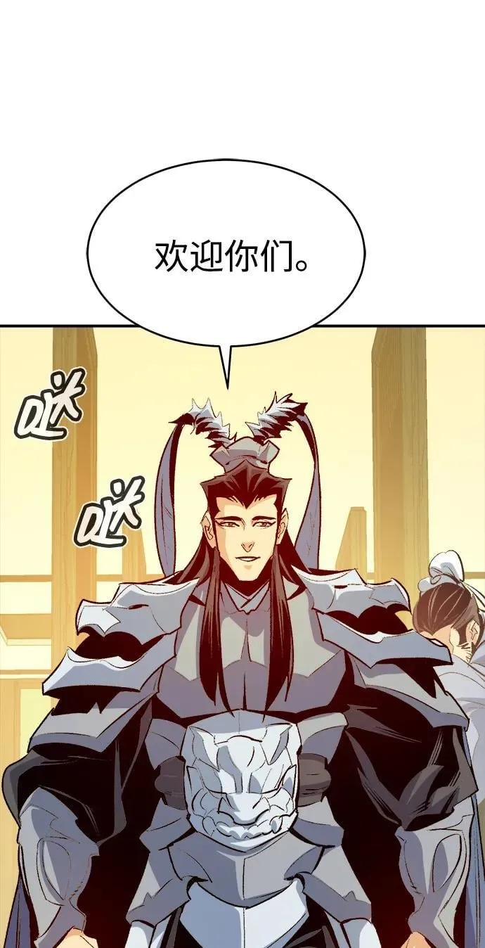 [第163话] WORLD SEASON-2 第27页