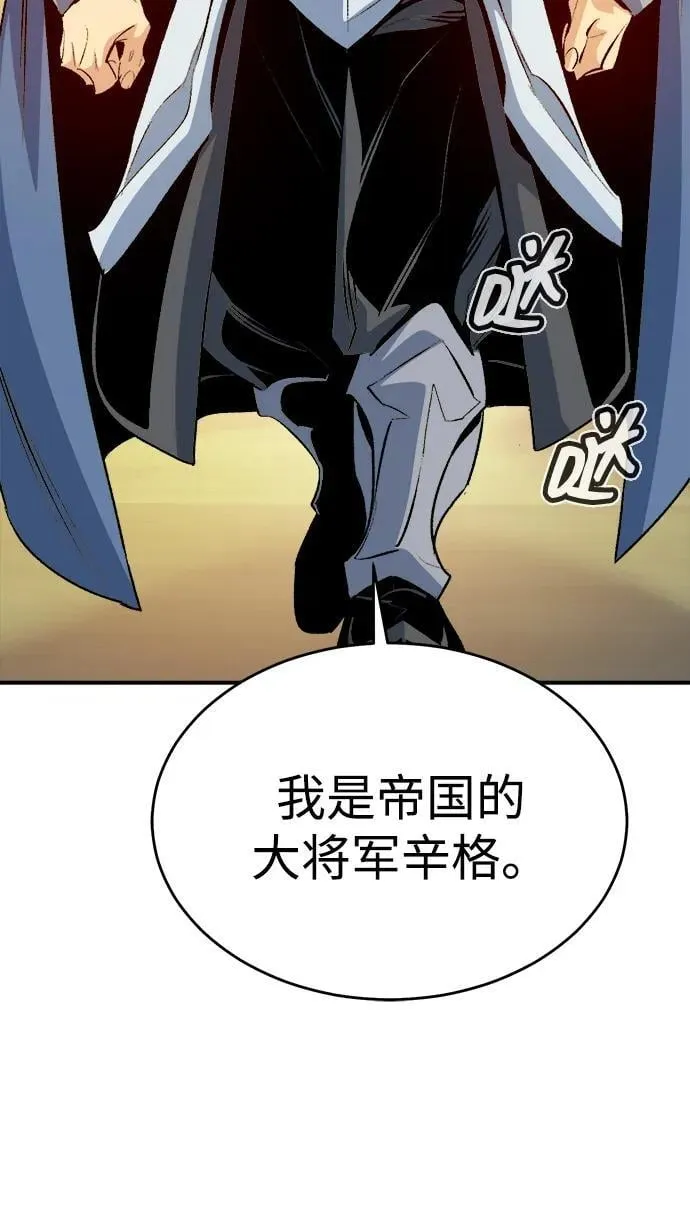 [第163话] WORLD SEASON-2 第28页