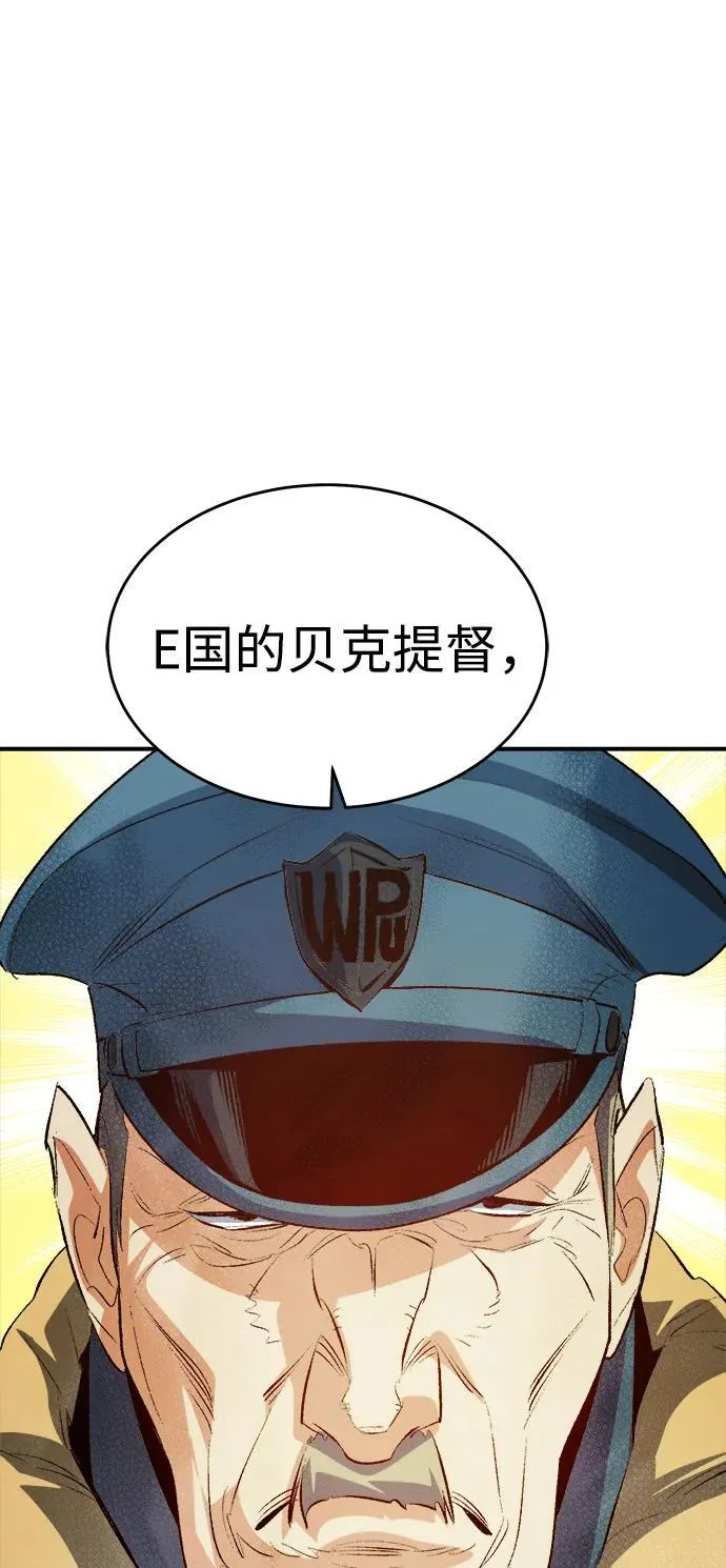 [第163话] WORLD SEASON-2 第30页