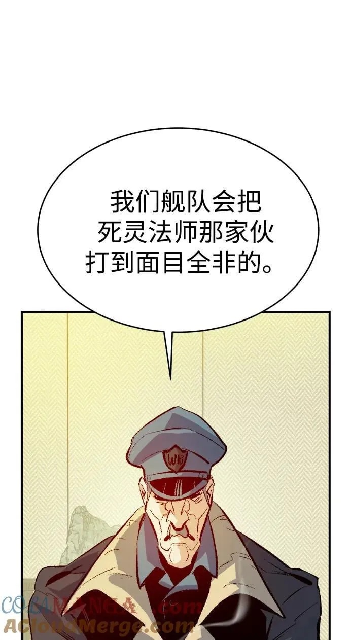 [第163话] WORLD SEASON-2 第41页