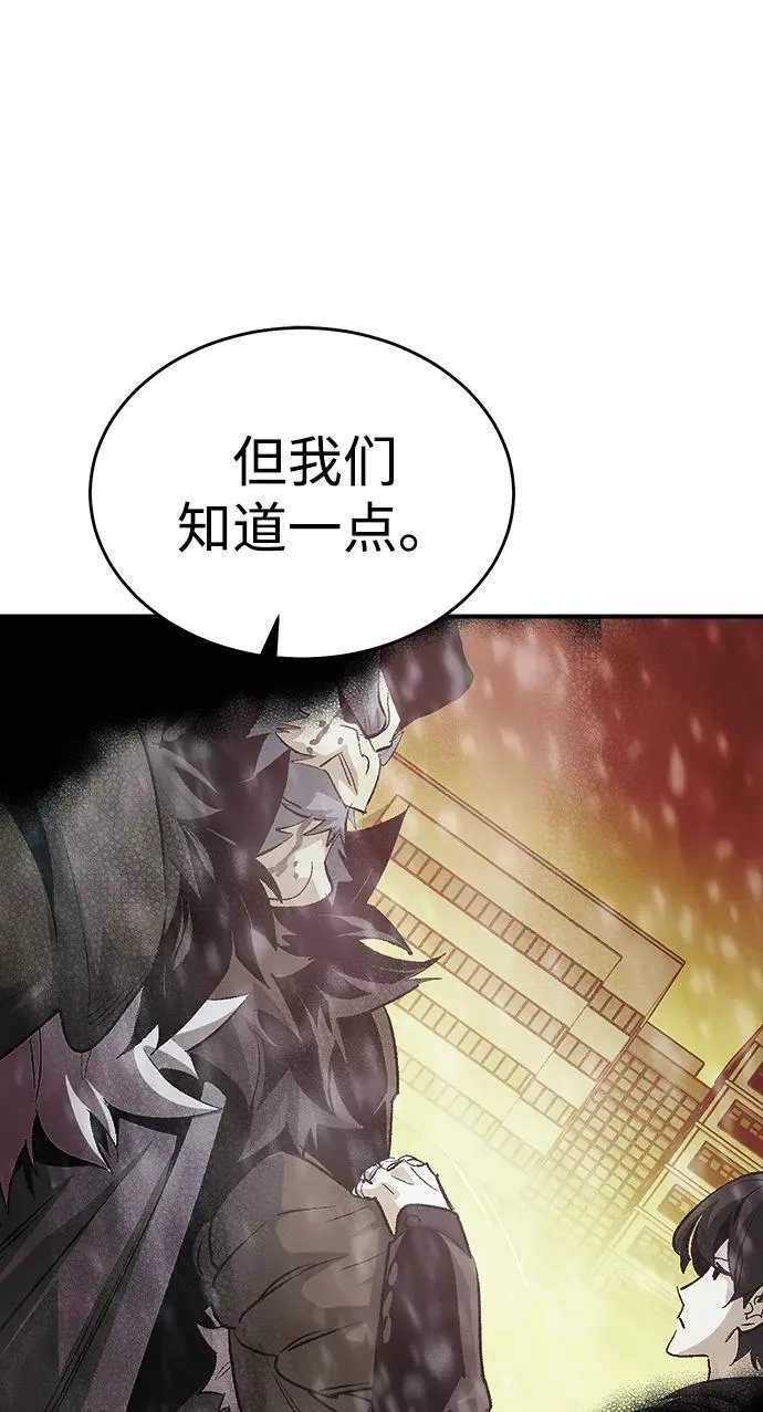 [第163话] WORLD SEASON-2 第56页