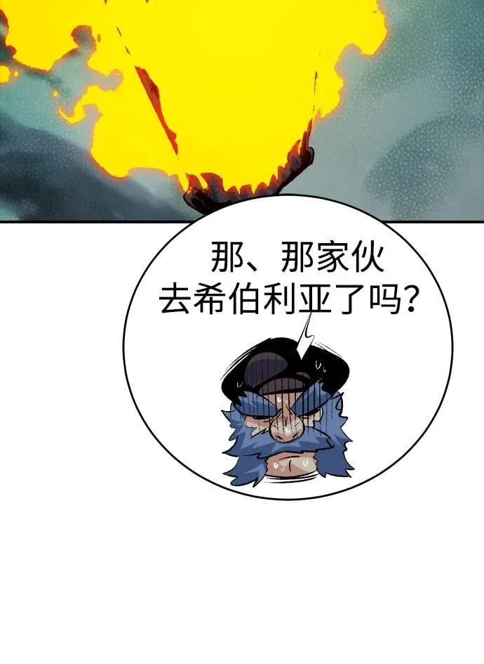 [第163话] WORLD SEASON-2 第59页