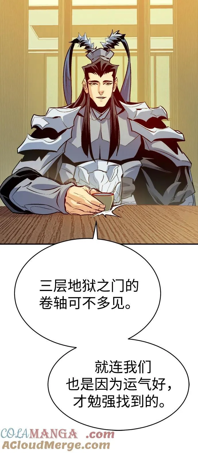 [第163话] WORLD SEASON-2 第61页