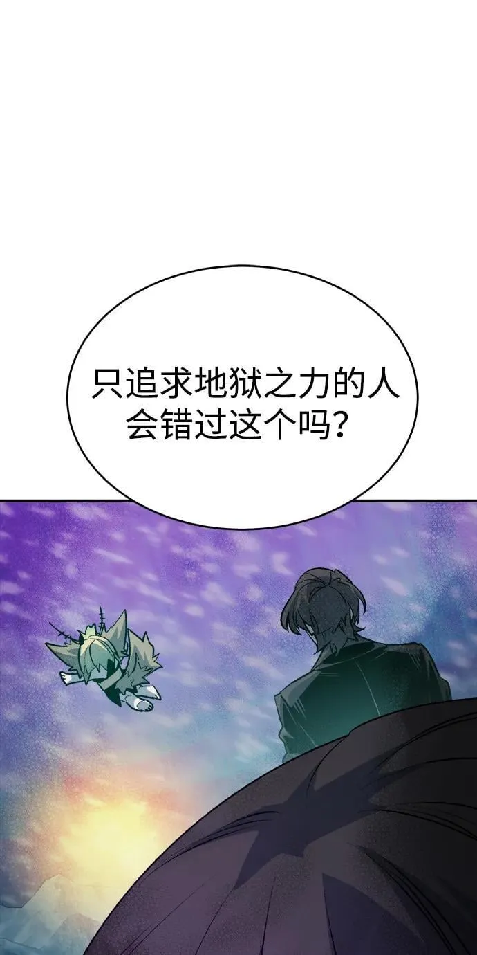 [第163话] WORLD SEASON-2 第62页