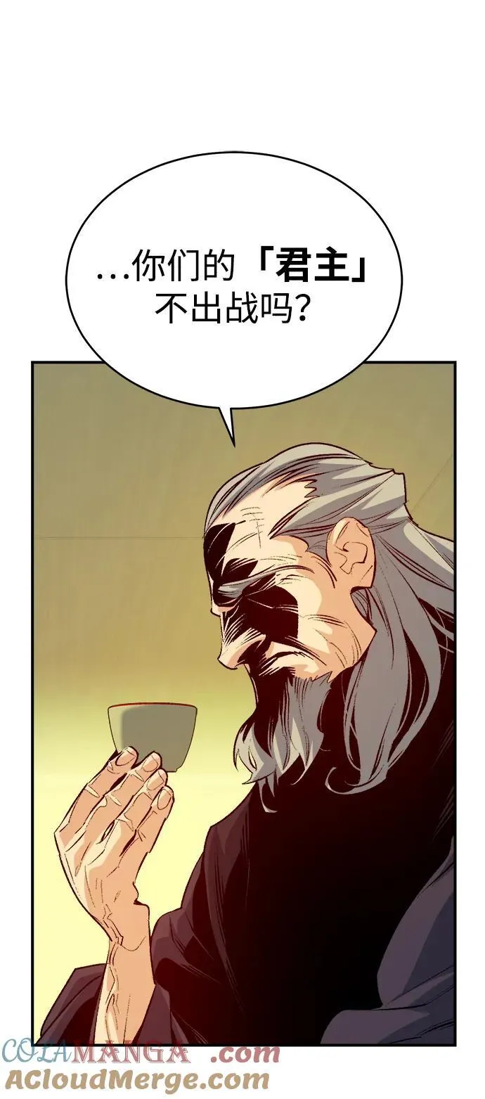 [第163话] WORLD SEASON-2 第73页