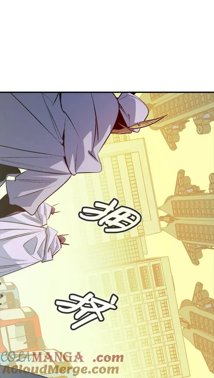 [第163话] WORLD SEASON-2 第77页