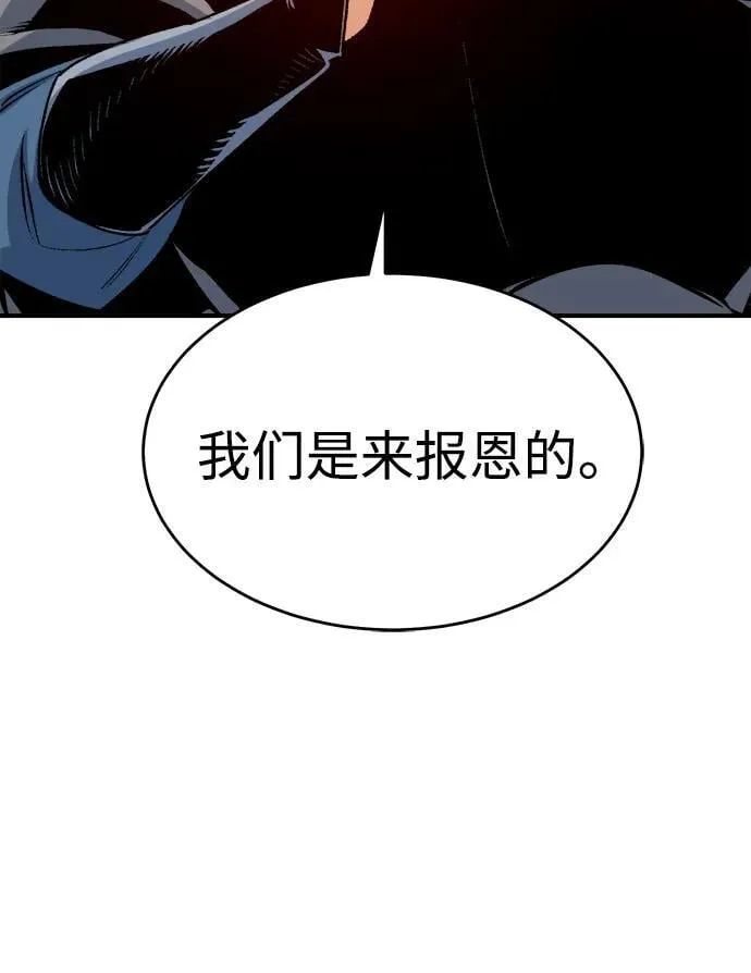 [第163话] WORLD SEASON-2 第83页