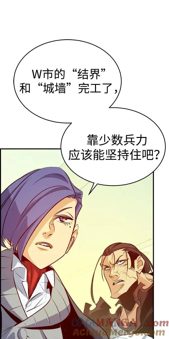 [第163话] WORLD SEASON-2 第89页