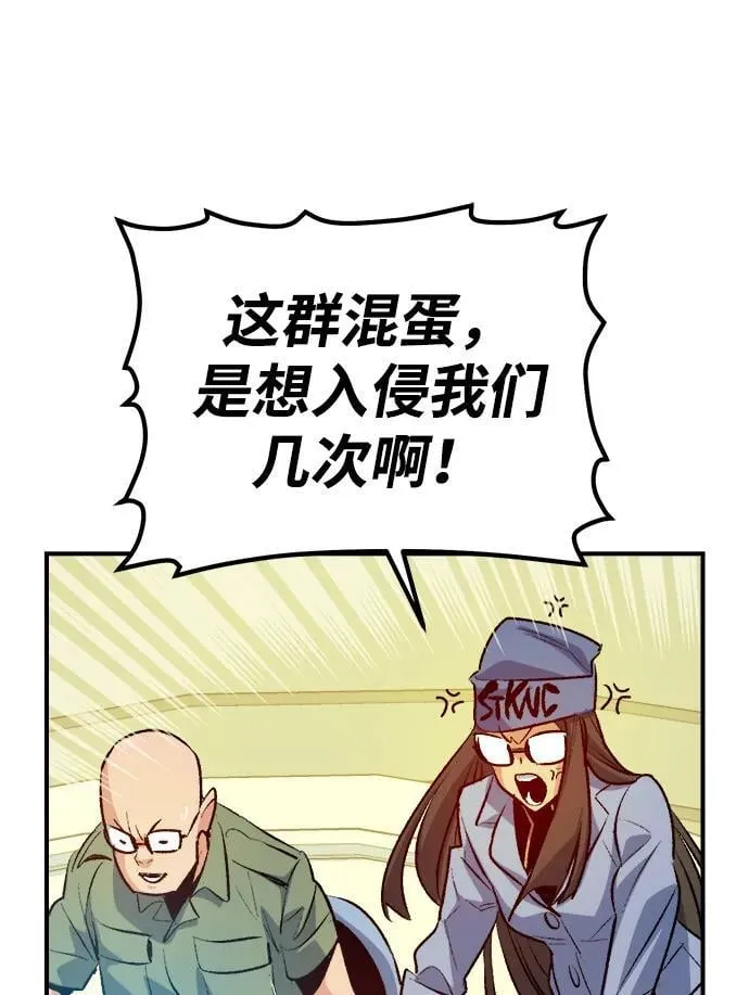[第163话] WORLD SEASON-2 第112页