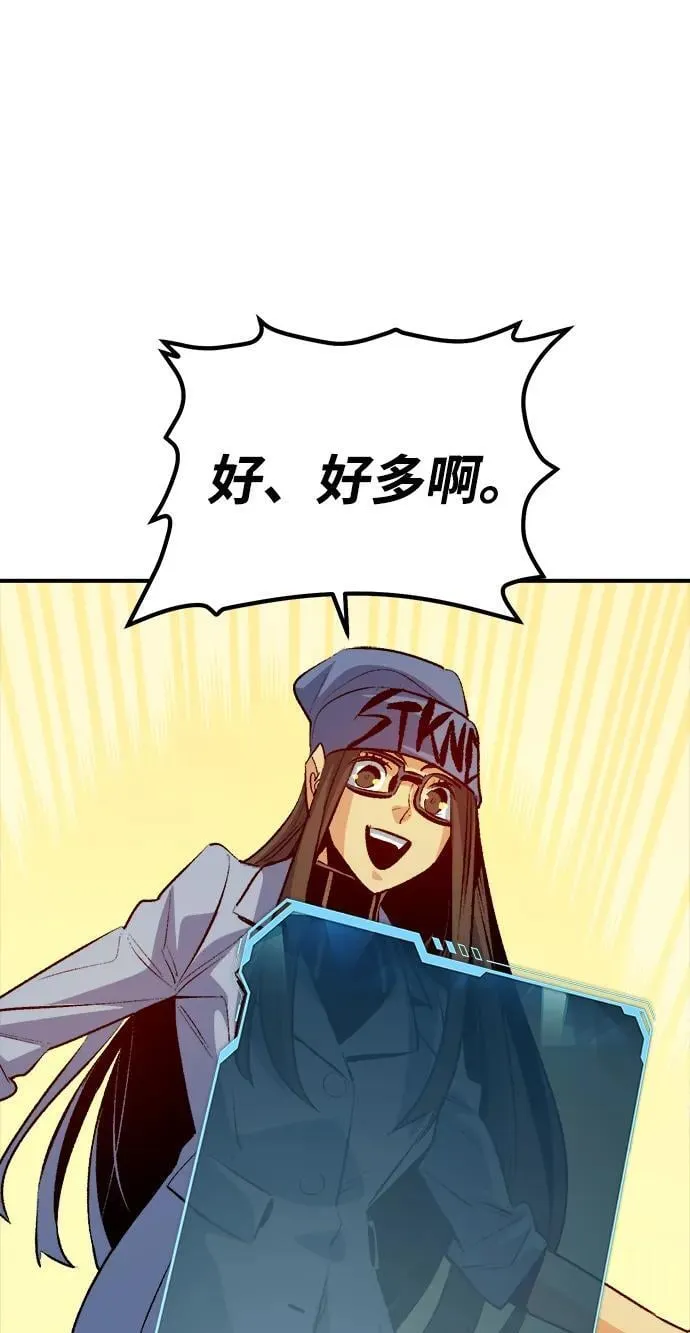 [第163话] WORLD SEASON-2 第114页