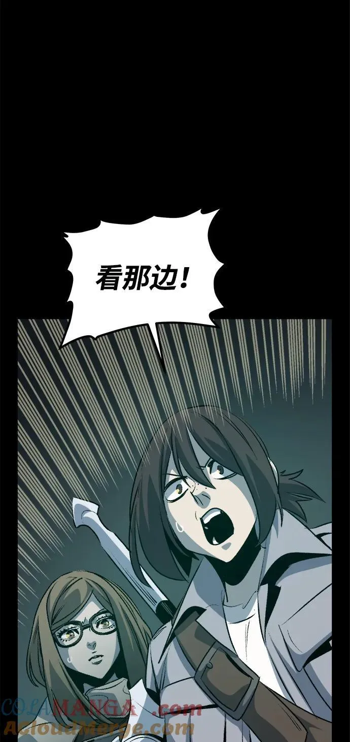 [第164话] H市、W市、B市同时开战-1 第5页