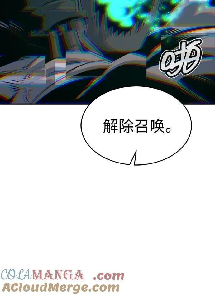[第164话] H市、W市、B市同时开战-1 第29页