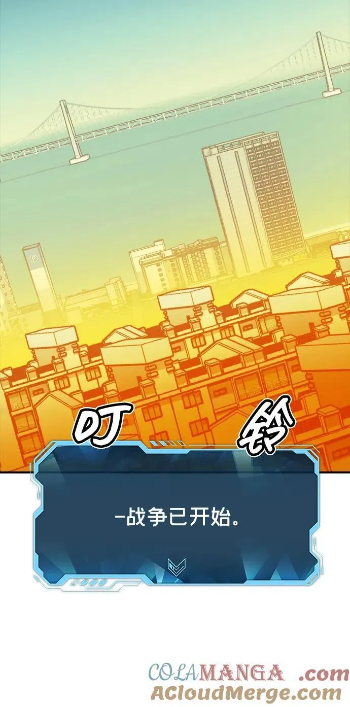 [第164话] H市、W市、B市同时开战-1 第33页