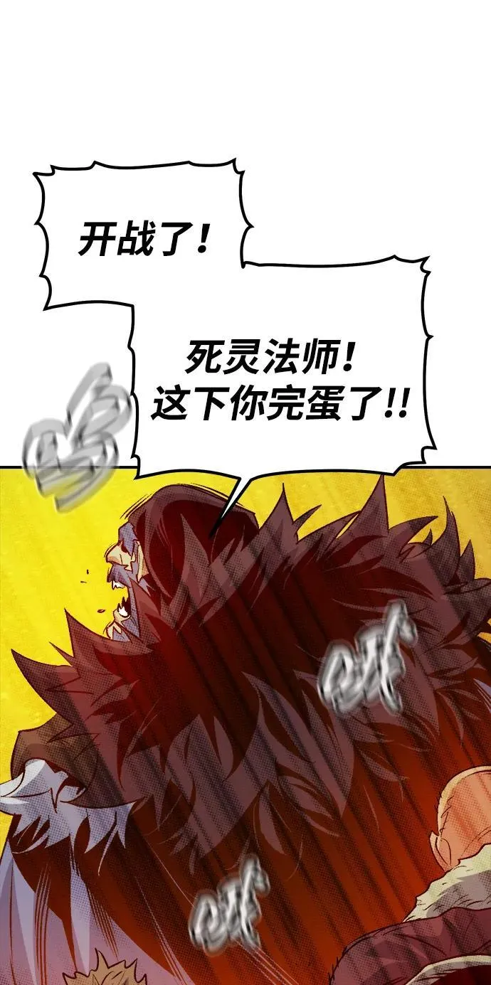 [第164话] H市、W市、B市同时开战-1 第34页