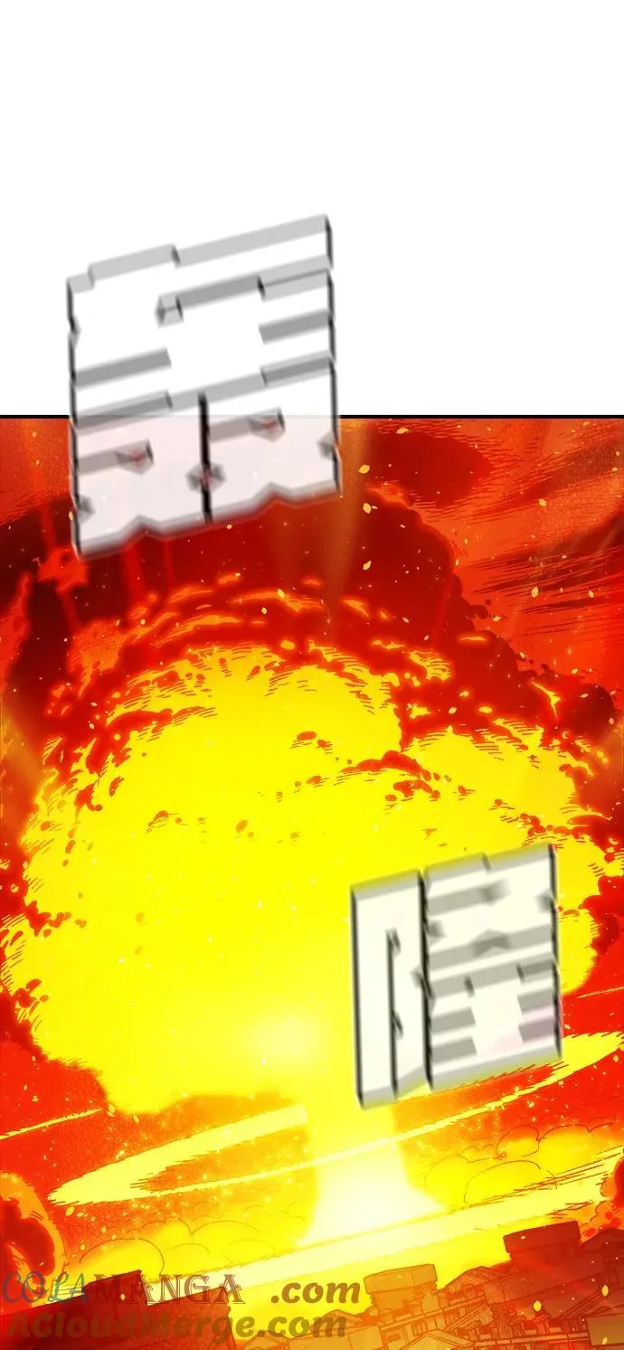 [第164话] H市、W市、B市同时开战-1 第37页