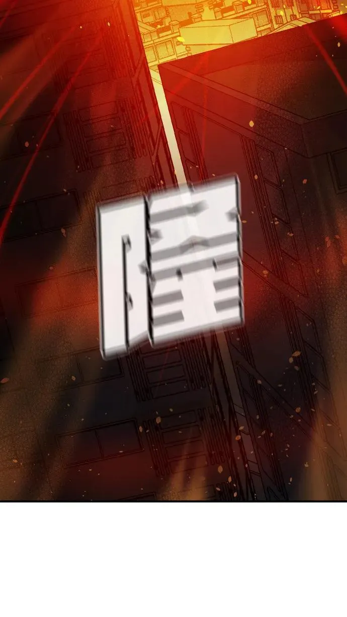 [第164话] H市、W市、B市同时开战-1 第38页