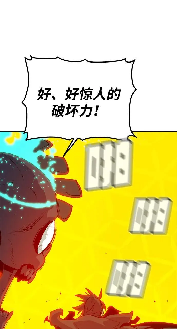 [第164话] H市、W市、B市同时开战-1 第39页