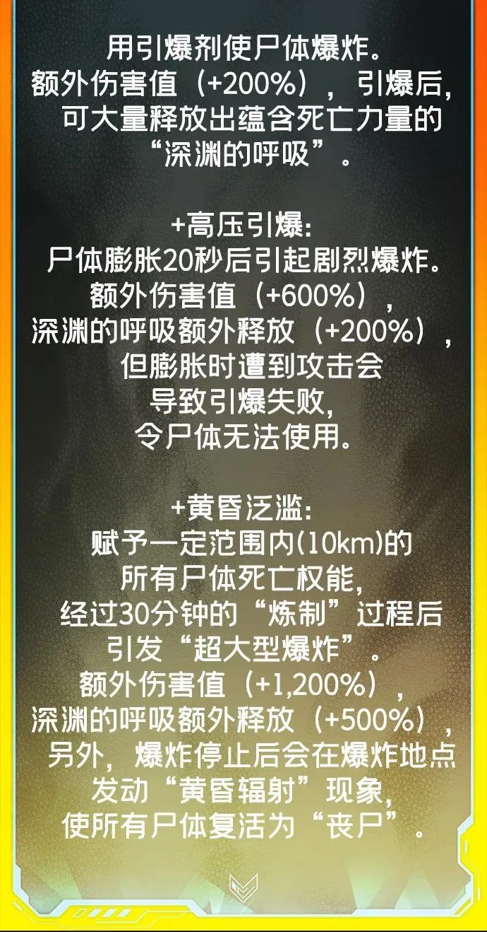 [第164话] H市、W市、B市同时开战-1 第43页