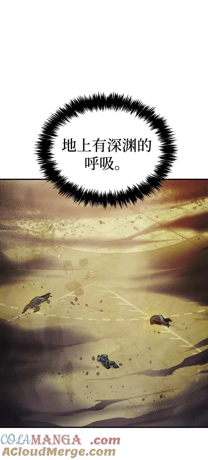 [第164话] H市、W市、B市同时开战-1 第49页