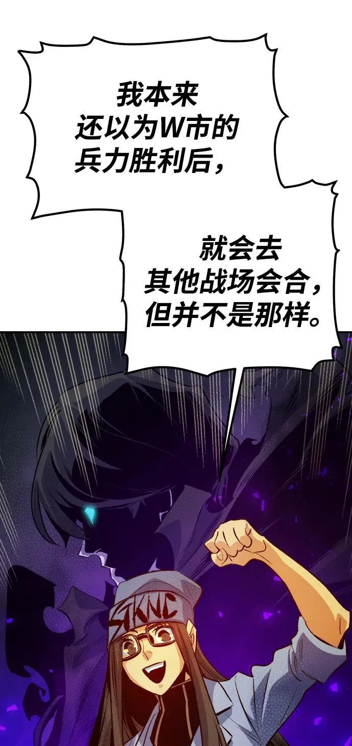 [第164话] H市、W市、B市同时开战-1 第63页