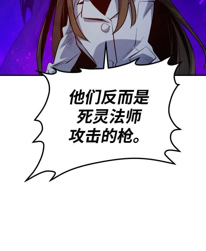 [第164话] H市、W市、B市同时开战-1 第64页