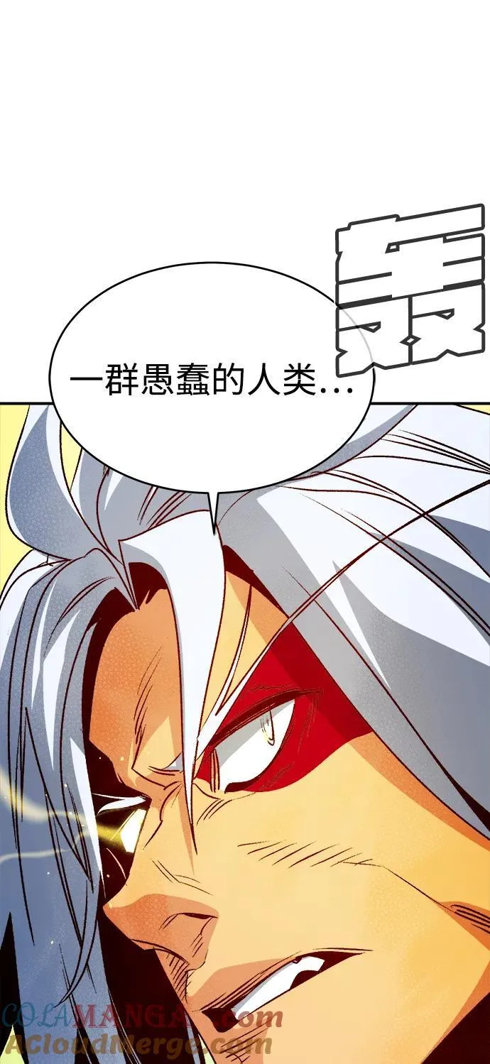 [第164话] H市、W市、B市同时开战-1 第69页