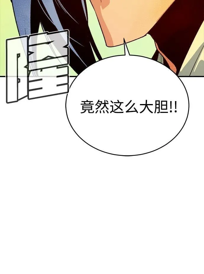 [第164话] H市、W市、B市同时开战-1 第70页