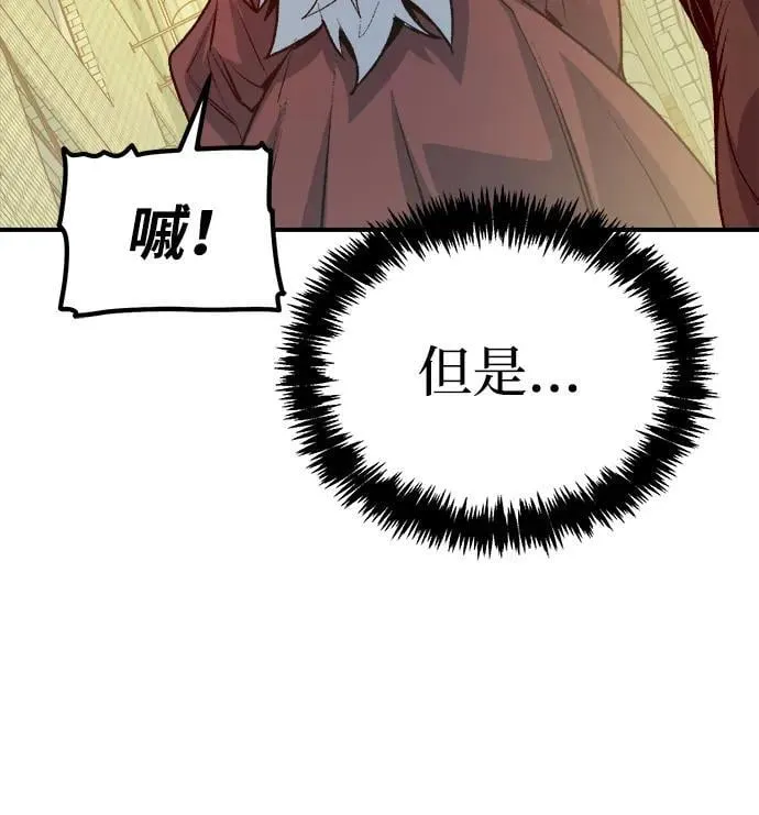 [第164话] H市、W市、B市同时开战-1 第78页