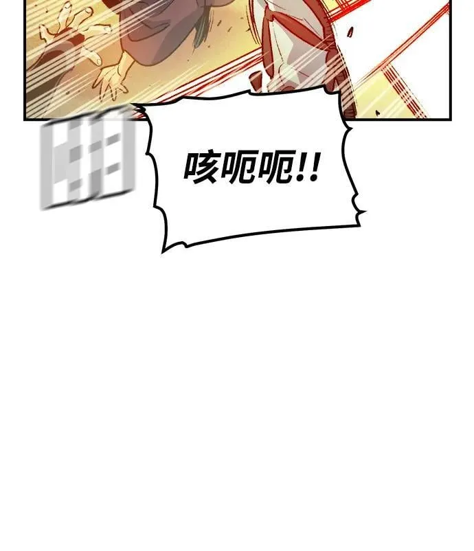 [第164话] H市、W市、B市同时开战-1 第90页