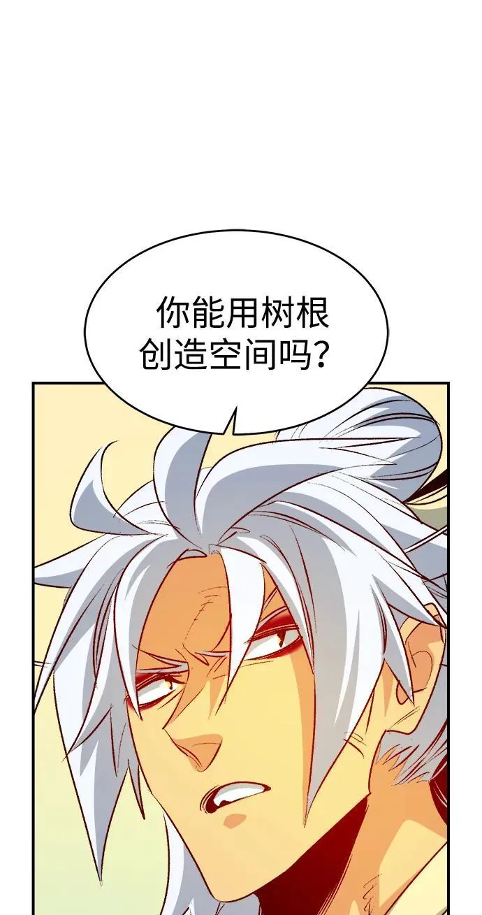 [第164话] H市、W市、B市同时开战-1 第98页