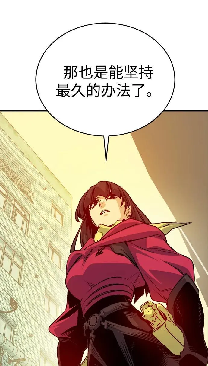 [第164话] H市、W市、B市同时开战-1 第100页