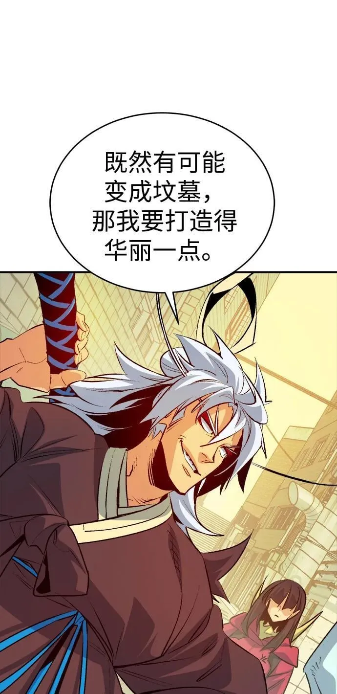 [第164话] H市、W市、B市同时开战-1 第102页