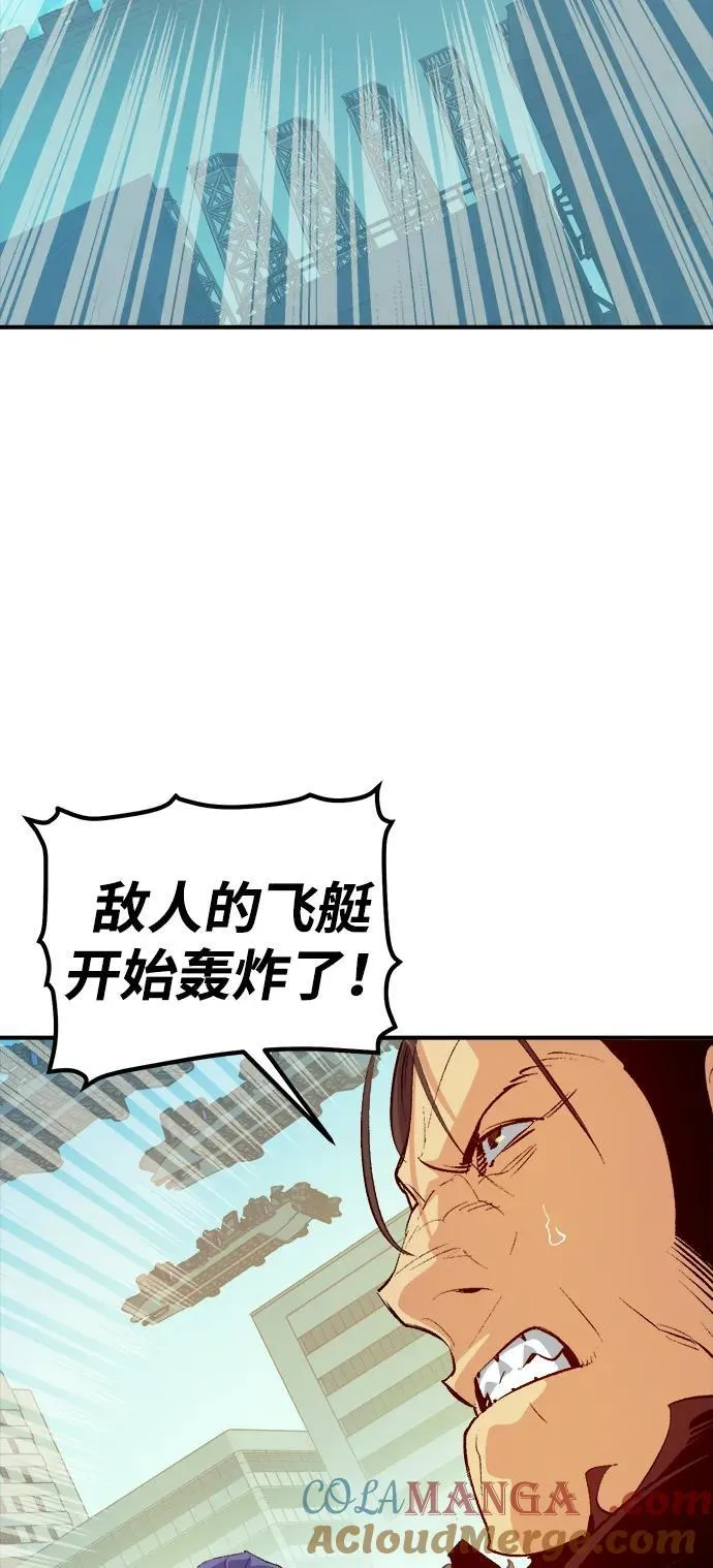 [第164话] H市、W市、B市同时开战-1 第105页