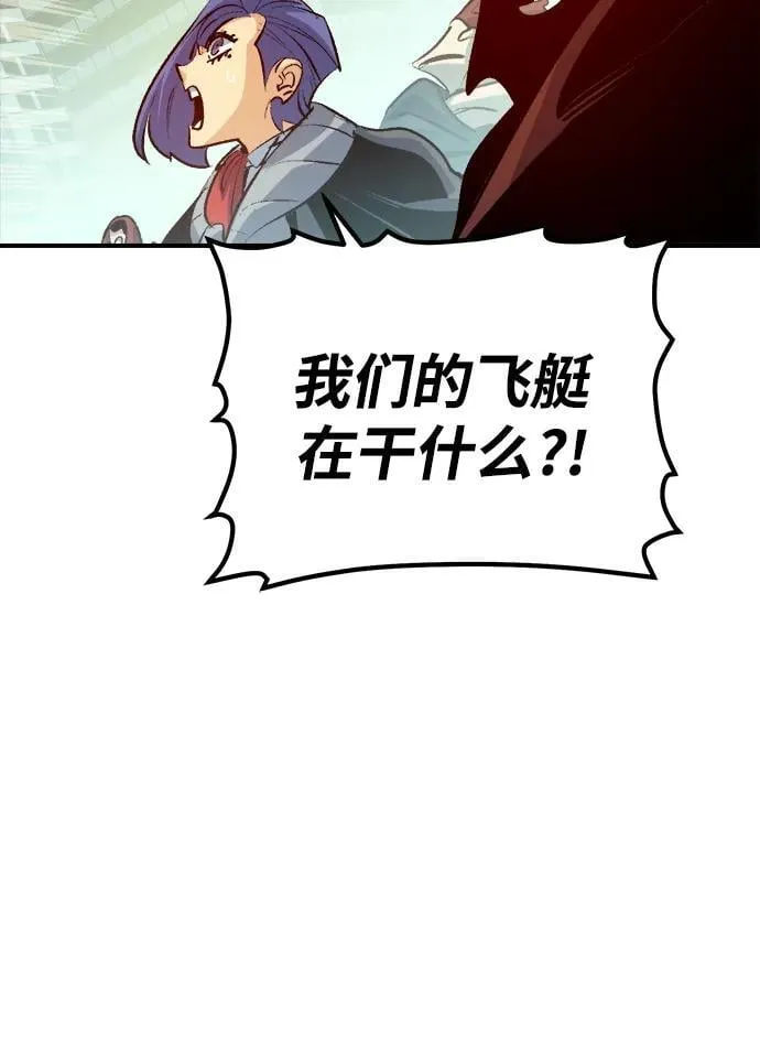 [第164话] H市、W市、B市同时开战-1 第106页