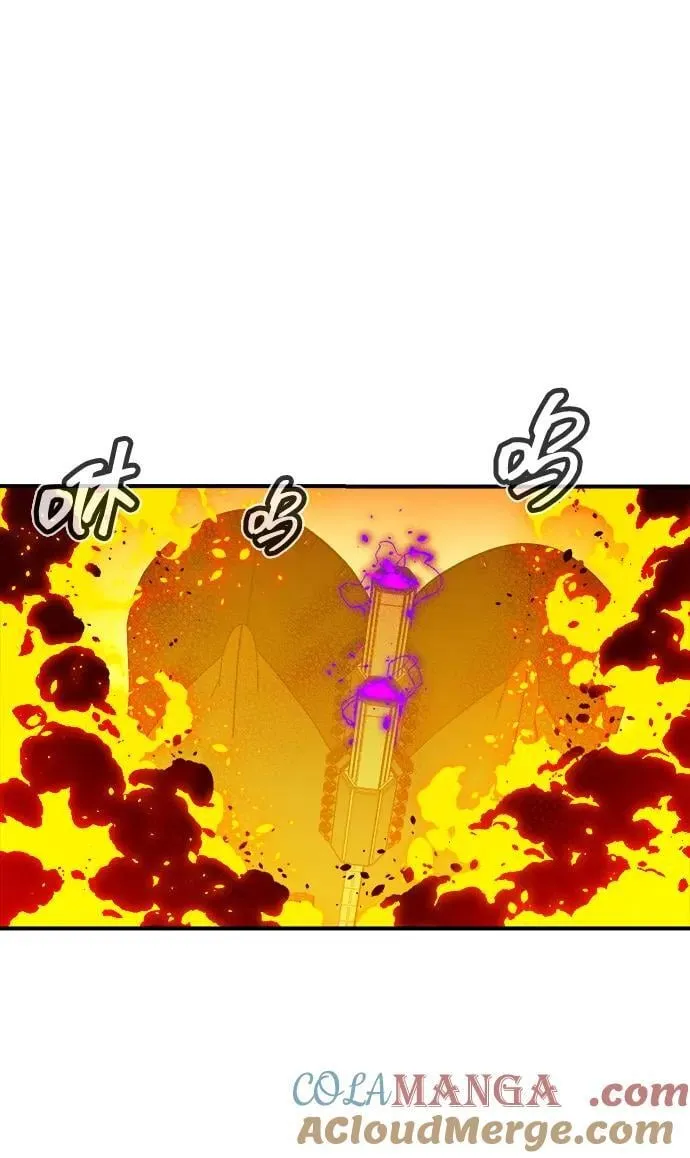 [第164话] H市、W市、B市同时开战-1 第113页