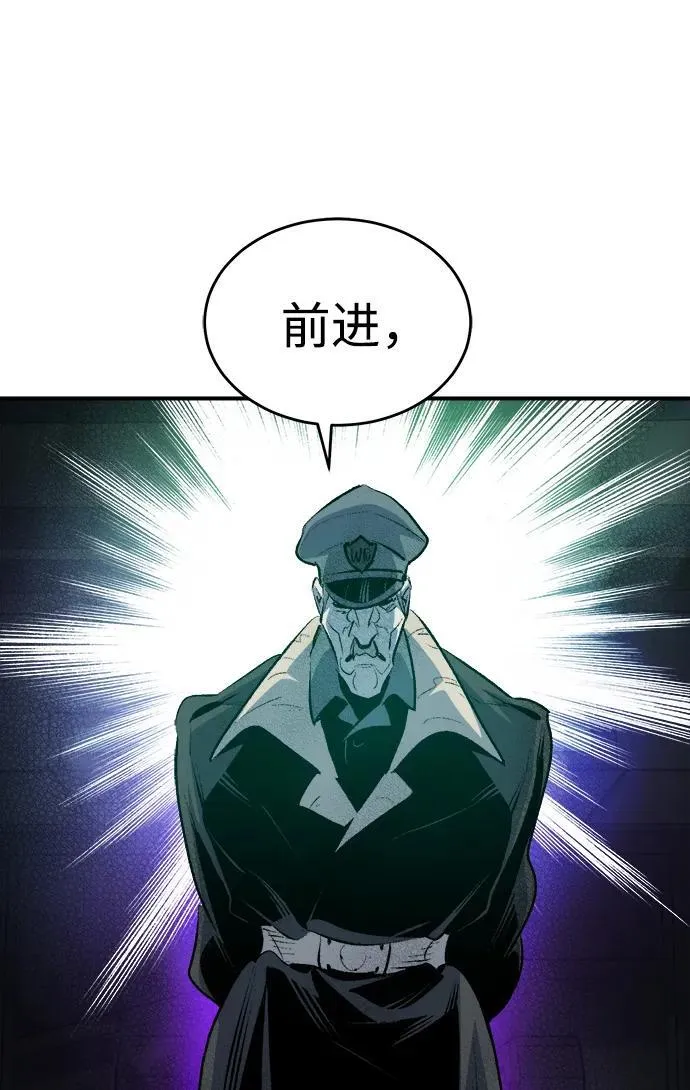 [第164话] H市、W市、B市同时开战-1 第114页