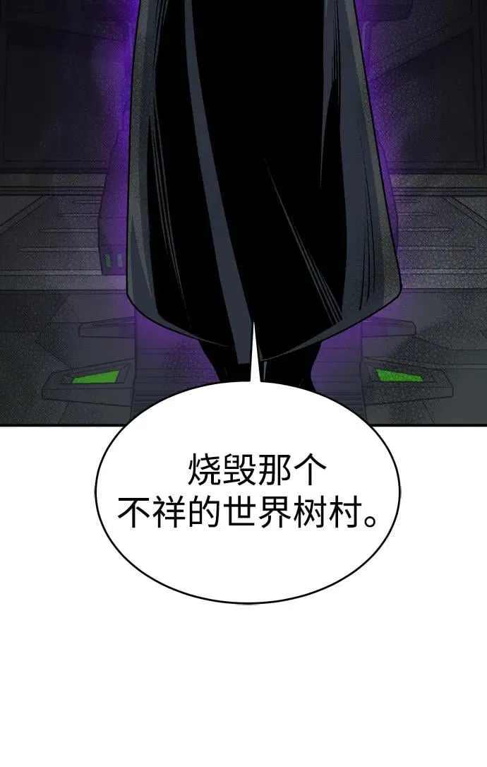 [第164话] H市、W市、B市同时开战-1 第115页