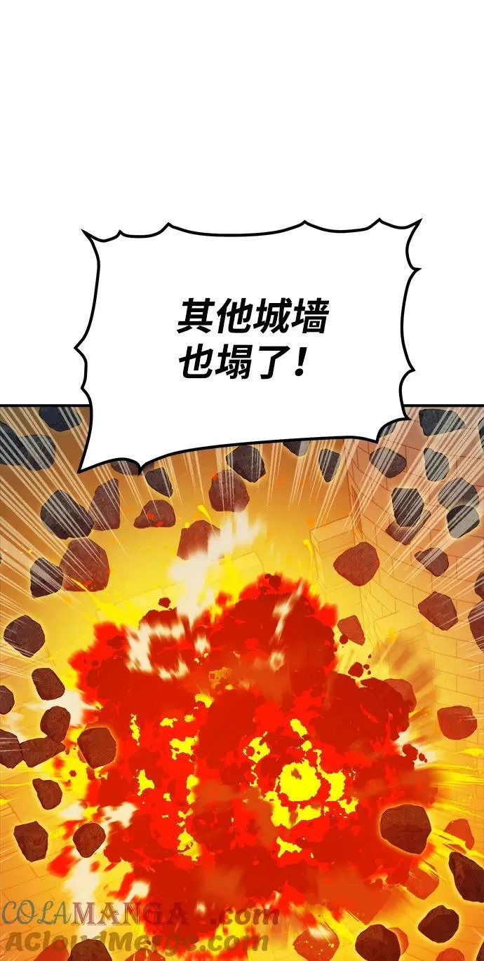 [第165话] H市、W市、B市同时开战-2 第5页