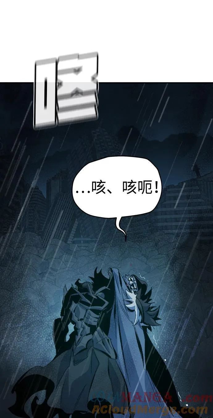 [第165话] H市、W市、B市同时开战-2 第9页