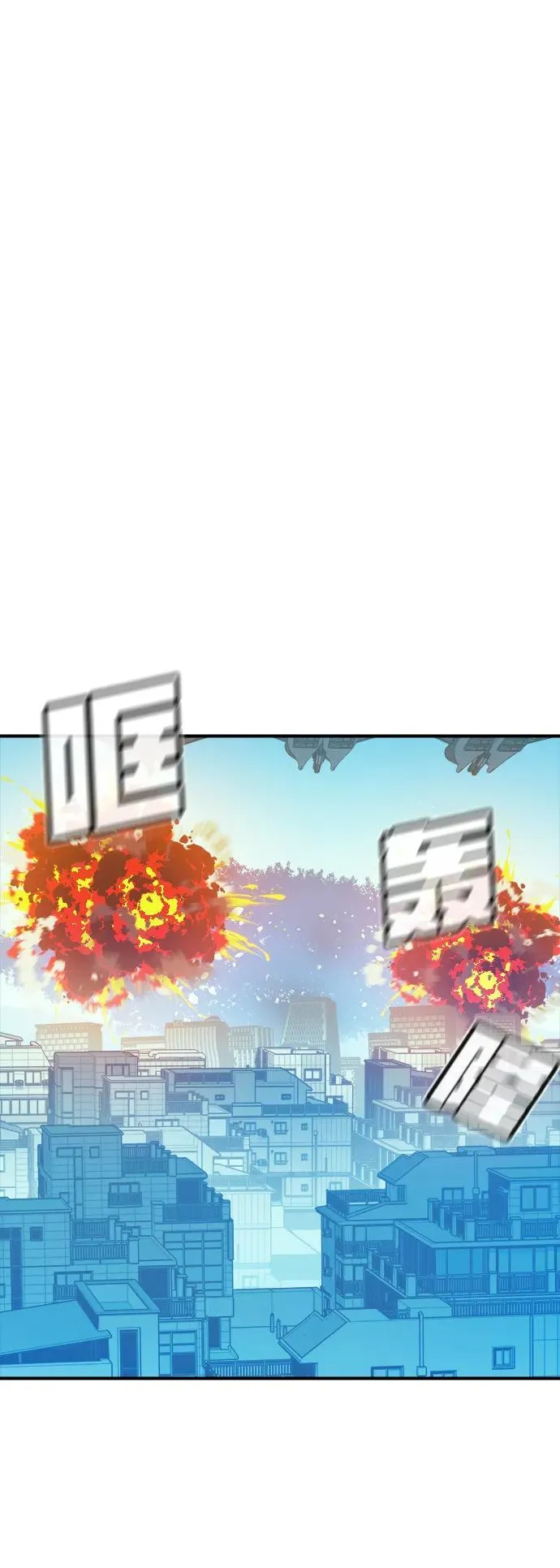 [第165话] H市、W市、B市同时开战-2 第12页