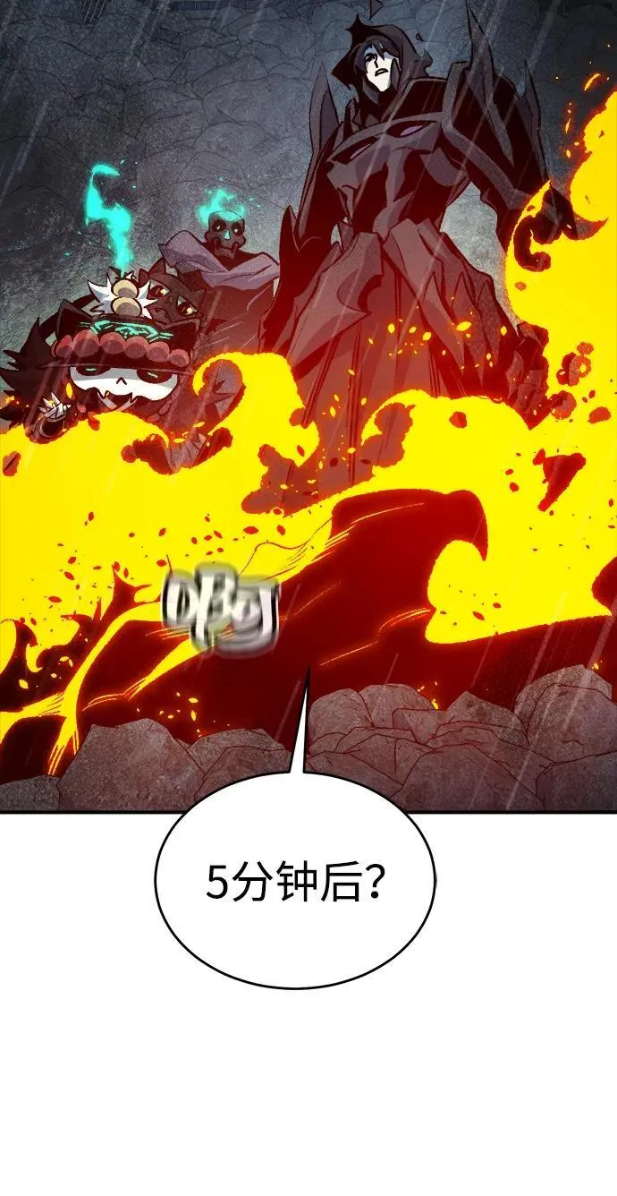 [第165话] H市、W市、B市同时开战-2 第27页