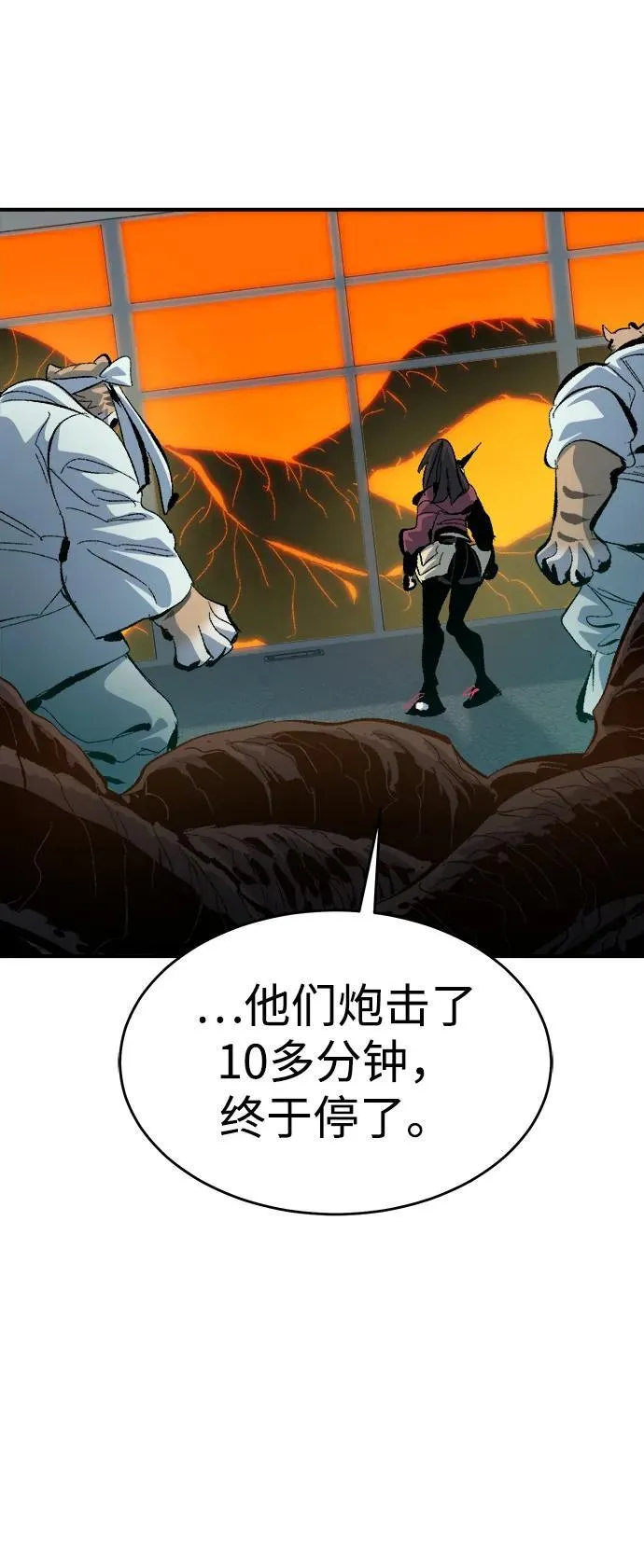 [第165话] H市、W市、B市同时开战-2 第34页