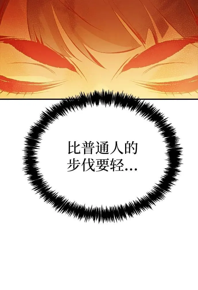 [第165话] H市、W市、B市同时开战-2 第39页