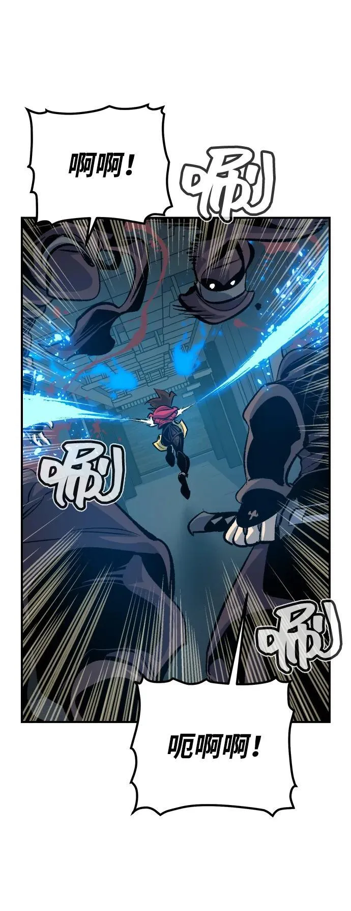 [第165话] H市、W市、B市同时开战-2 第51页