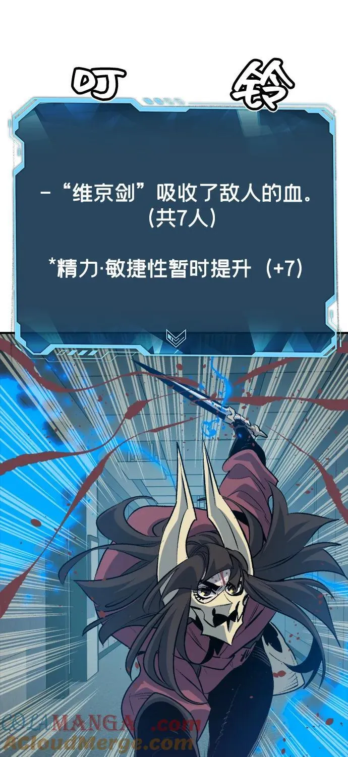 [第165话] H市、W市、B市同时开战-2 第57页