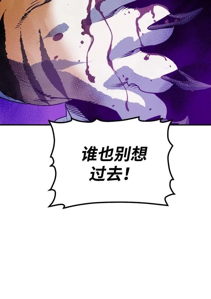 [第165话] H市、W市、B市同时开战-2 第62页