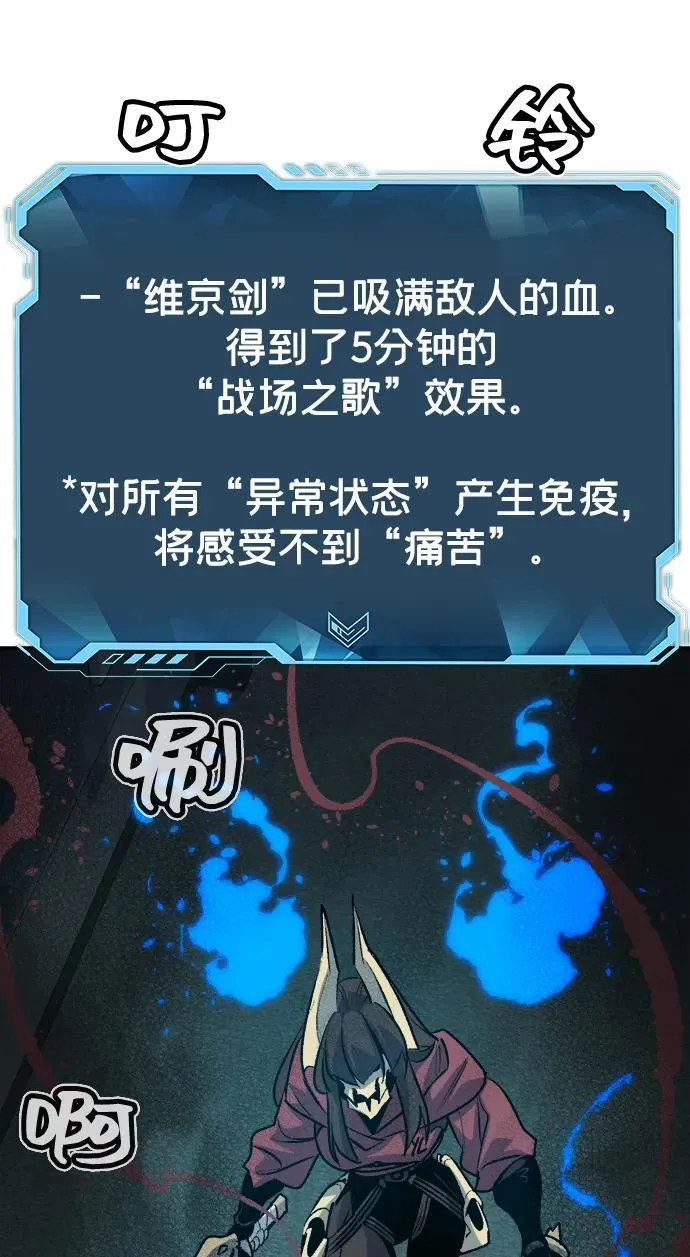 [第165话] H市、W市、B市同时开战-2 第63页